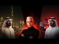 دبي ضد أبوظبي تويتة تكشف الانقسام والرهانات بدأت على التفكك الجزائر تساند السعودية وتهين الامارات