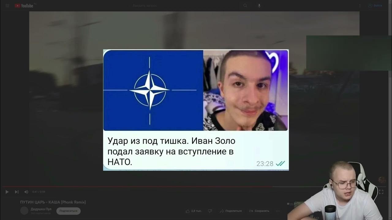 Иван золо умер фото