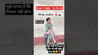 #biharpolice #bihardaroga #ntpc #alp #rrb #rrbntpc #bpsc #upsc #ias #exam #youtubeshorts #shotsvideo