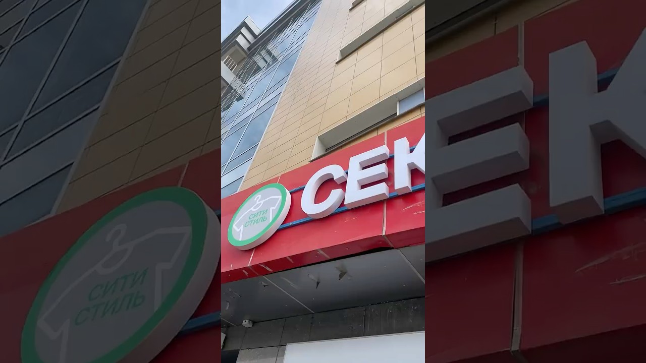 Тг - KSecond.Vintage 