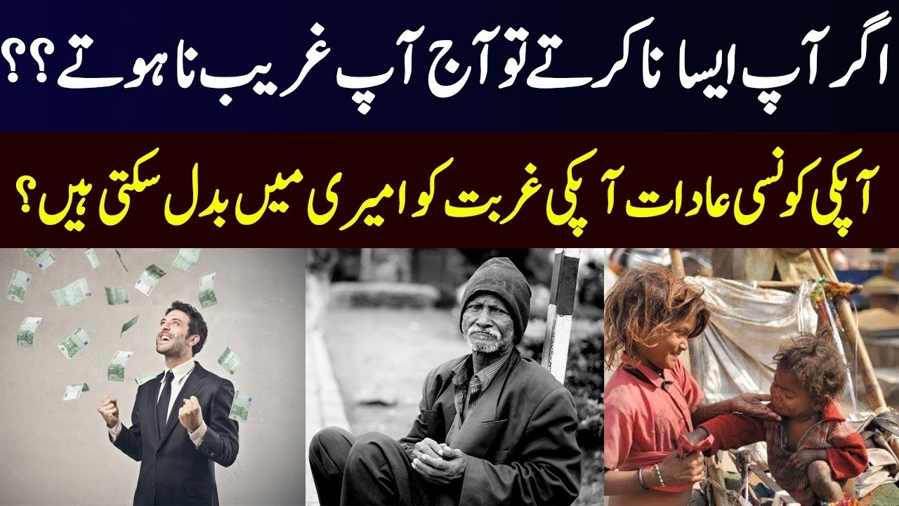 Causes of Poverty in Pakistan 2021 - Causes, Effects, and Solutions - Zeez News Room