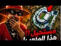 أقوى تحديث كأس العالم فري فاير 2026 