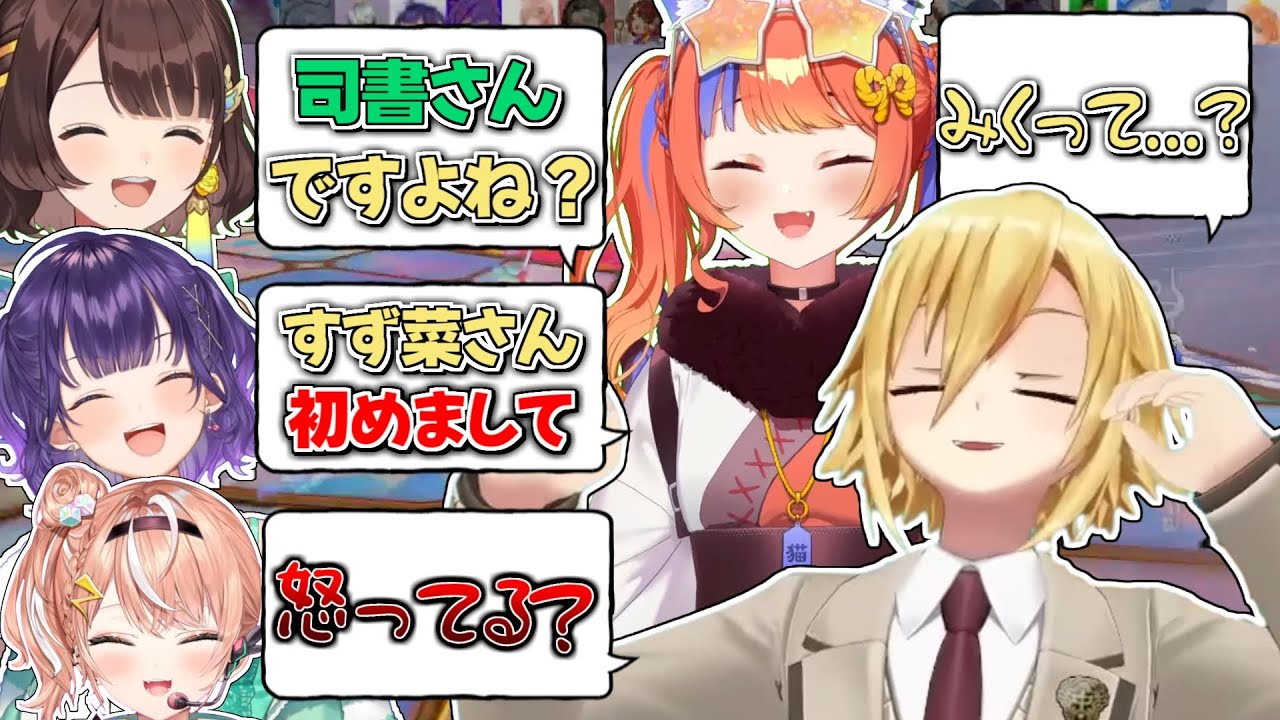 【格付けマリカ】若手女子相手に次々と失言を重ねていく卯月コウ【にじさんじ/切り抜き/卯月コウ/五十嵐梨花/司賀りこ/七瀬すず菜/猫屋敷美紅】