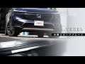 【新型ヴェゼル】新型VEZEL RV 系専用パーツ（內側スカッフプレート 篇）