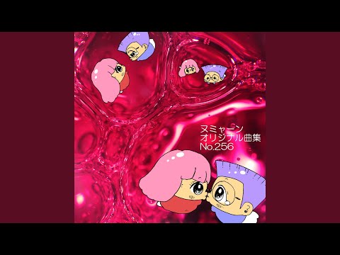 Ver 親にばれないように夜更かし no YouTube