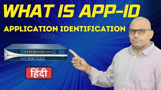 What is App ID- Application Identification in Palo Alto Firewall ?