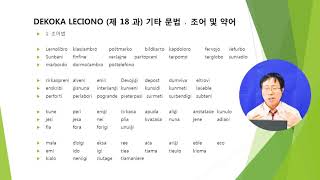 esperanto leciono 18