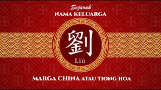 Asal Usul Marga Liu