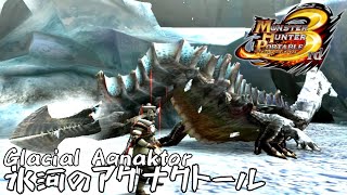 ยูกิ vs Glacial Aanaktor | MHP3rd EP.33