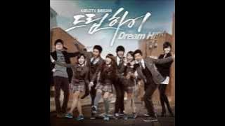 드림하이 - Dream High (드림하이 OST)