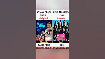 Golmaal Returns vs Pheka Pheki Movies Analysis || #phekapheki #golmaalreturns #shorts