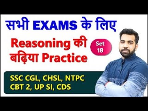 एसएससी, सीजीएल, सीएचएसएल, आरआरबी, एनटीपीसी, सीबीटी 2 ग्रुप डिस्कशन (सीबीटी 2) के लिए सर्वश्रेष्ठ ...