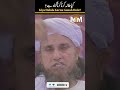 Kiya Halala Gunah Hain Mufti Tariq Masood MTMSHORT Shorts Short Youtubeshorts Shortvideo Kiya Halala Gunah Hain Mufti Tariq Masood MTMSHORT Shorts Short Youtubeshorts Shortvideo