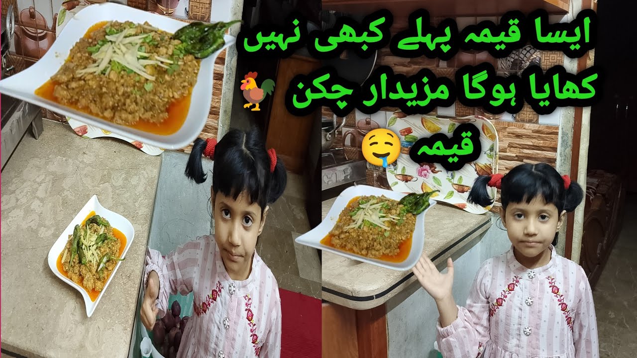 Asa qeema pehala kabi nahi khaya ho ga 🤤Mazeedar chicken 🐓 dam qeema 👌