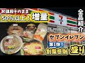 Same price! Over 50% off! Thank you special offer - Part 1