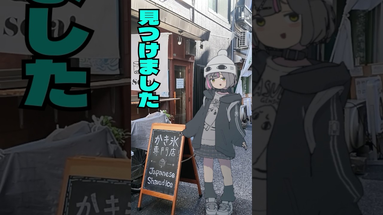 常連「今日は普通です。」