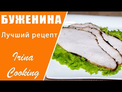 Сочная и Нежная БуженинаПастрома из Индейки  Мясо для Закуски на Все Случаи Жизни  Ирина Кукинг