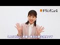 東山奈央 最新コンセプトミニアルバム『off』インタビュー【アニメ ダ・ヴィンチ】