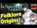 In/Spectre's Twisted Folklore Origin - Gaijin Goombah