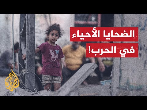 الحرب وأثرها النفسي خاصة على أطفال غزة