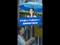 【CM】梅雨がくる前に買わなきゃ損する