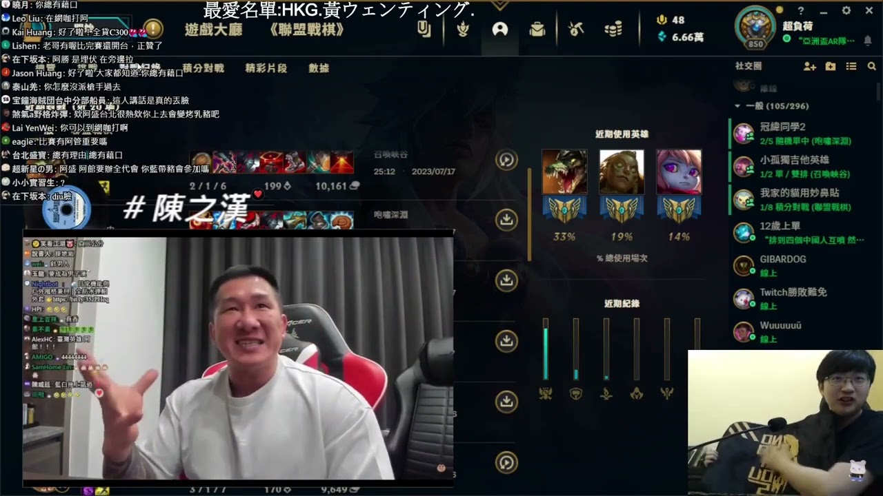 【超負荷直播鬼轉精華】看館長反諷後被自己怒噴一頓，卻打死不承認是自己講的