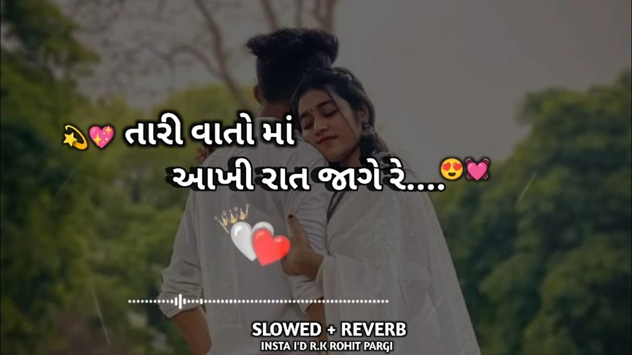 Dil Tane Madva Mage   Vishal Hapor       Love Song lo fi song rdcgujaratihd