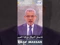 من روائع مصطفى الآغا اعلم ان الدنيا أياما تدور 