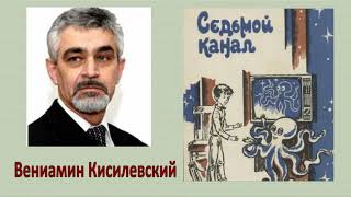 Буктрейлер. Читайте книги донских писателей!