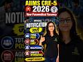💥 AIIMS CRE 5 Vacancy Notification 2026 || Lab technician & radiographer OT Technician #aiimscre5