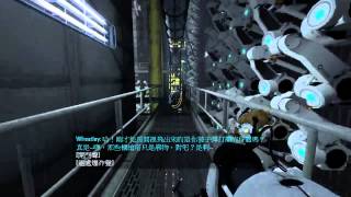 《魯蛋》PC-Portal 2 傳傳門 2 (part7)