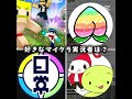 好きなマイクラ実況者は?#人気になりたい #テンプレ #上手いと思ったら高評価 #ばずれ