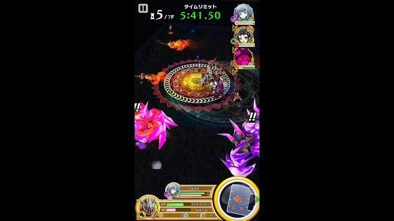 白猫プロジェクト アトランダムタワー4 双獣の魔塔 炎獣の塔 プロクラス Youtube 白猫プロジェクト アトランダムタワー4 双獣の魔塔 炎獣の塔 プロクラス Youtube