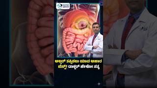 Best Foods to Prevent Stomach Ulcers Naturally | Ulcer Prevention Diet Tips for Healthy Stomach