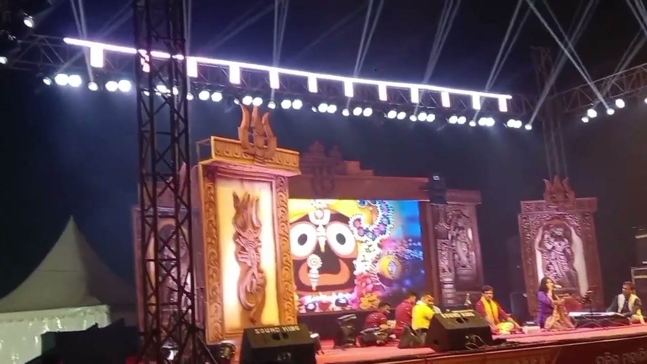 ଆରଡ଼ି  ଜାଗରମହାଦୀପ ପାଇଁପ୍ରବଳଭିଡ଼