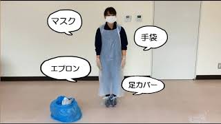 二次感染を防ぐ！　嘔吐物の処理方法