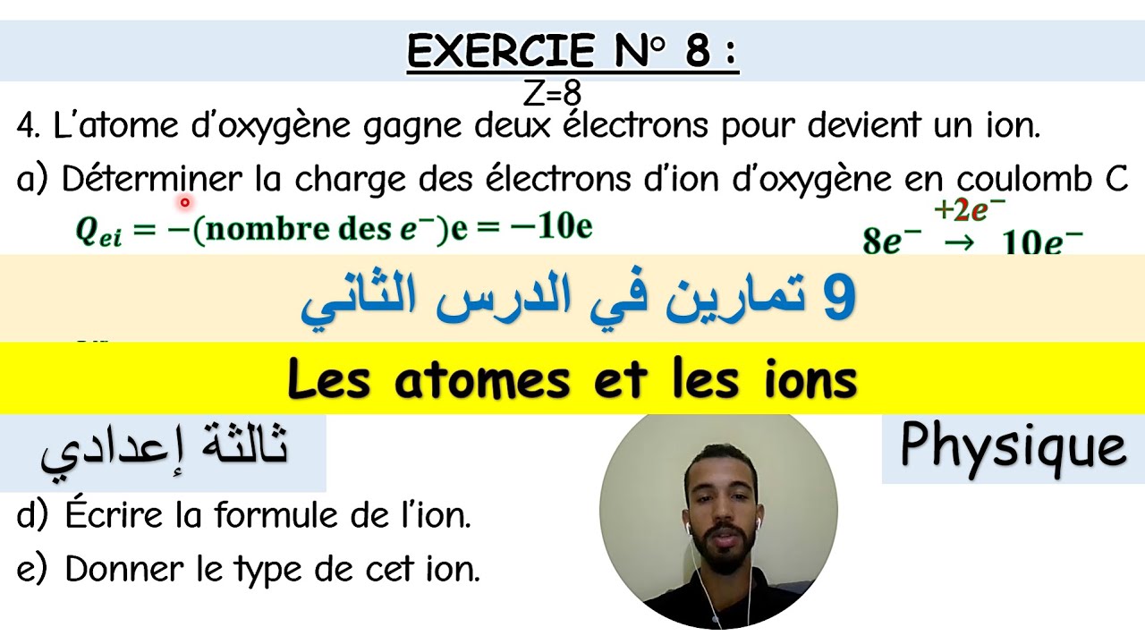 Exercices avec la correction Les atomes et les ions 3ème année collège