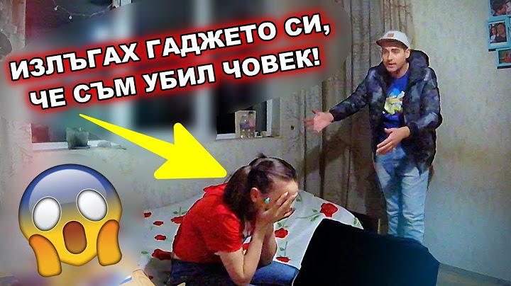 ИЗЛЪГАХ ГАДЖЕТО СИ, ЧЕ УБИХ ЧОВЕК! (ПРАНК ВОЙНА / СКРИТА КАМЕРА)