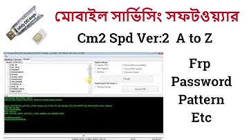 মোবাইল সার্ভিসিং সফটওয়্যার ।How to Use Cm2 Dongle Sp2 Tutorial Bangla