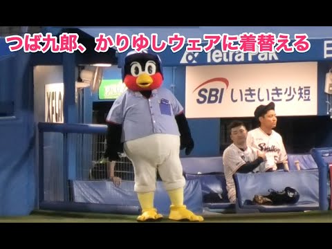 つば九郎、かりゆしウェアに着替える