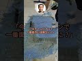 ㊗️10万再生【笑撃のショートジョーク】 刃牙の作者、心が一番折れた瞬間　#範馬刃牙 　#漫画 　＃チャンピオン