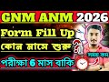 GNM ANM 2026 FORM FILL UP DATE  ||ANM GNM 2026 EXAM DATE || GNM-ANM Syllabus #wbjee #gnmanm #nursing