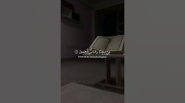تلاوة ماتيسر من آيات سورة السجدة بصوت القارئ #عبدالرحمن_مسعد #قران_كريم #تلاوة_خاشعة #هدوء #اكسبلور