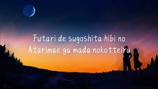 Yoasobi - Tabun たぶん | Lyrics | Lyrics Anime #lyrics