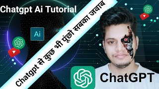 Chatgpt kaise use kare|How to use chatgpt|@ranvirjitech