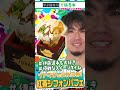 イトマサのふわふわ!紅茶シフォンパフェ #TORACOグルメ2026