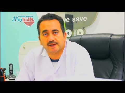 الإحليل السفلي وطرق علاجه