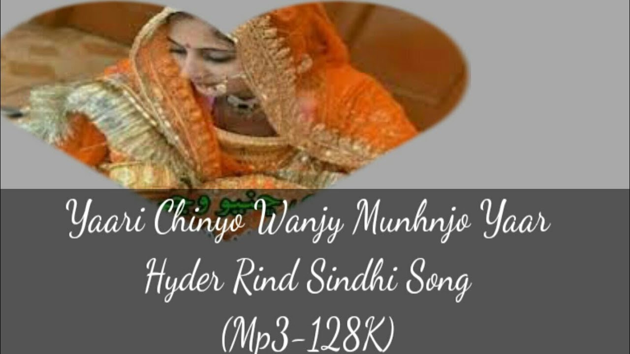 Yaari Chinyo Wanjy Munhnjo Yaari Hydar Rind Sindhi SongMp3 128K