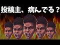 視聴者に「病んでる？」と心配された集⑫【APEX】