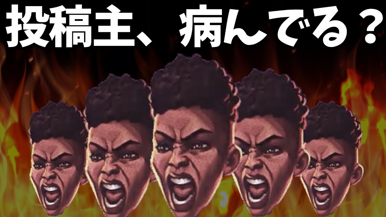 視聴者に「病んでる？」と心配された集⑫【APEX】